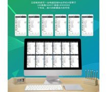 拓客軟件熱賣促銷 技術(shù)開發(fā)與銷售的雙輪驅(qū)動(dòng)