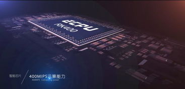 中國芯片產業領軍企業盤點與手機軟件技術生態